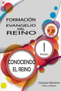 CONOCIENDO EL REINO CARATULA JPG 1 CARA